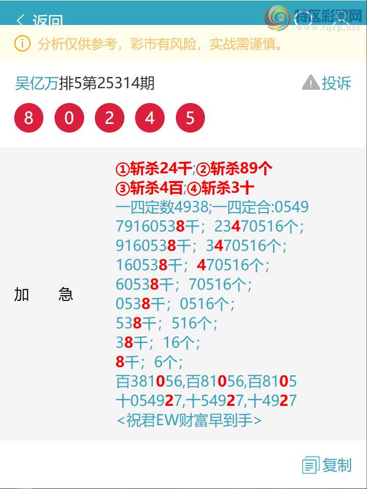 [] 25327: :0451,8360,56X0,7256ͼ]549 / : / ID:1175120