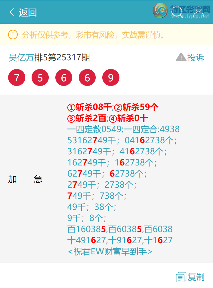 [] 25327: :0451,8360,56X0,7256ͼ]272 / : / ID:1175120