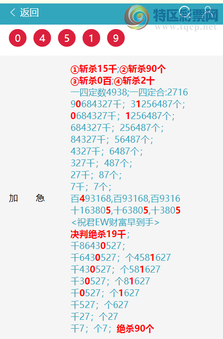 [] 25327: :0451,8360,56X0,7256ͼ]348 / : / ID:1175120