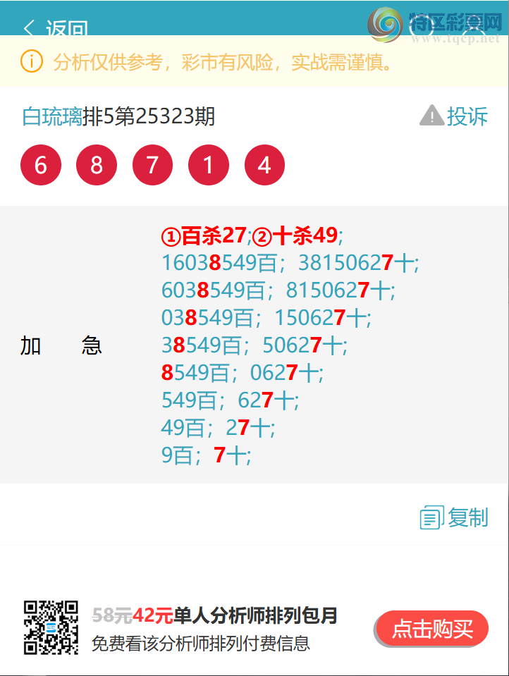 [] 25327:ж,X45X,X87X,X48X,X68X,X25Xͼ]942 / : / ID:1175144