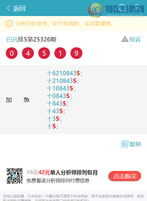 [] 25327:OKʮλ: 1,1OK,4OK,1OK,1OK,2OK,4OKͼ]645 / :׷ / ID:1175148