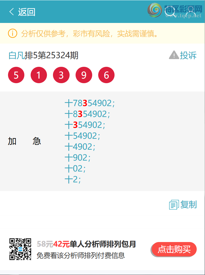 [] 25327:OKʮλ: 1,1OK,4OK,1OK,1OK,2OK,4OKͼ]673 / :׷ / ID:1175148