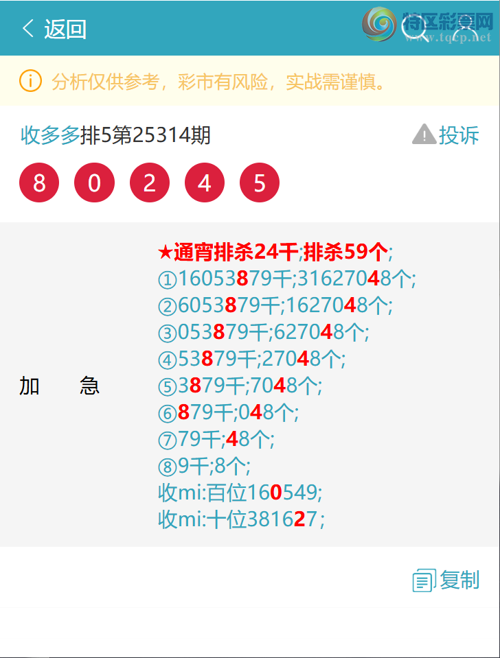 [������] 25327��:{�ն��}��������0X51,��8XX0,��14X3,������5680��ͼ��]833 / ����:�ն�� / ����ID:1175176