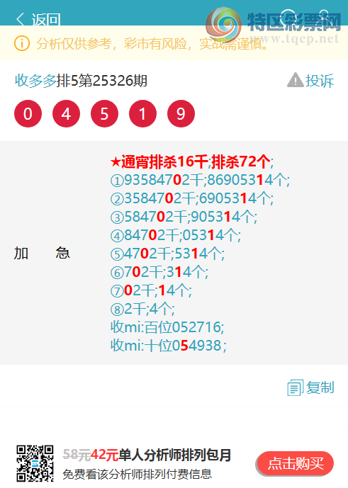 [������] 25327��:{�ն��}��������0X51,��8XX0,��14X3,������5680��ͼ��]661 / ����:�ն�� / ����ID:1175176