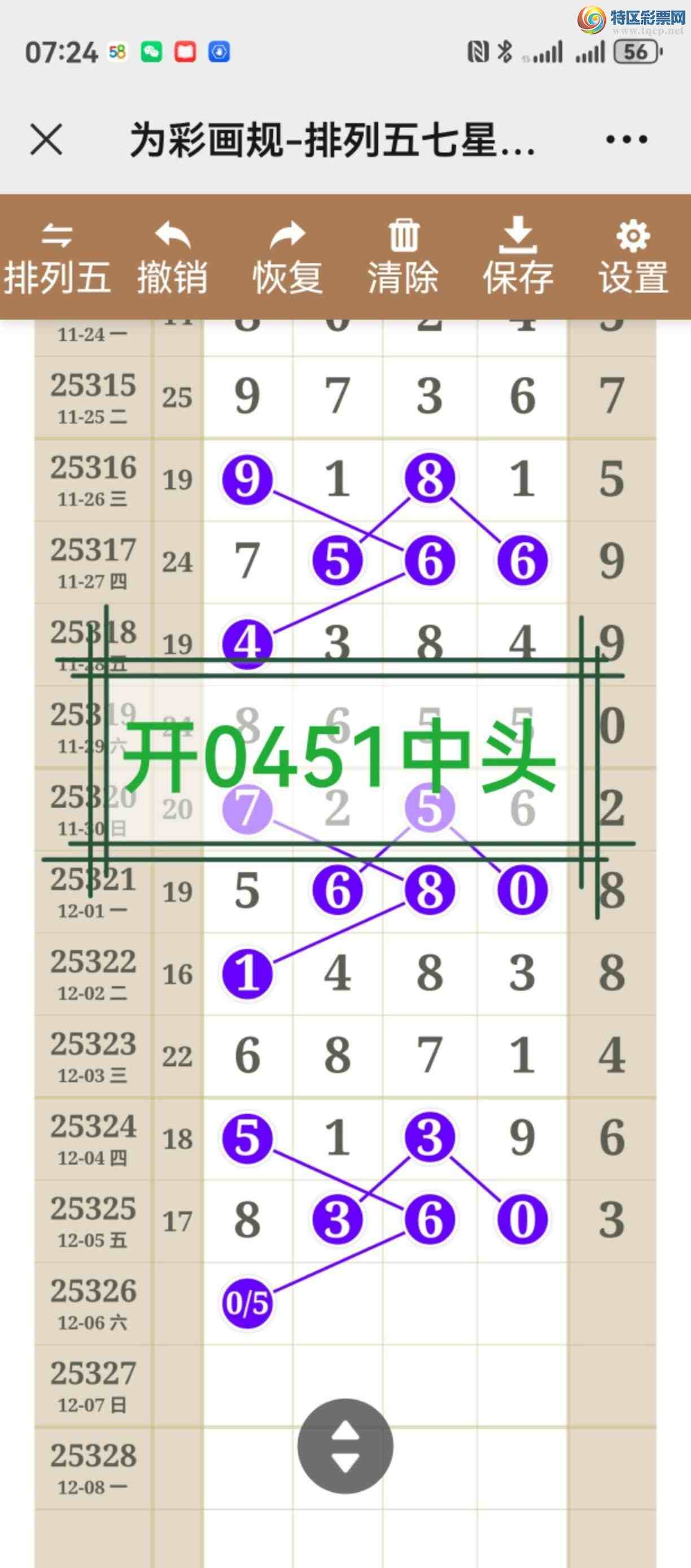 [] 25324ڣͼ˵ͼжþò358 / :֮ / ID:1175189