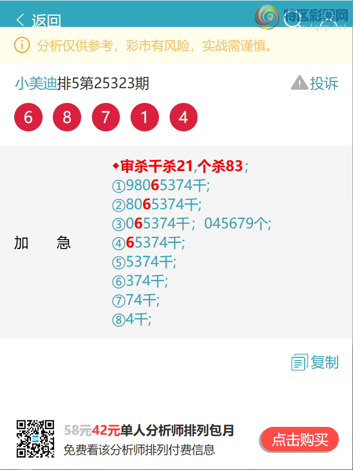 [] 25327ڣͷβ,0XX1ɱͷβ׼.ͼ]162 / :С / ID:1175185