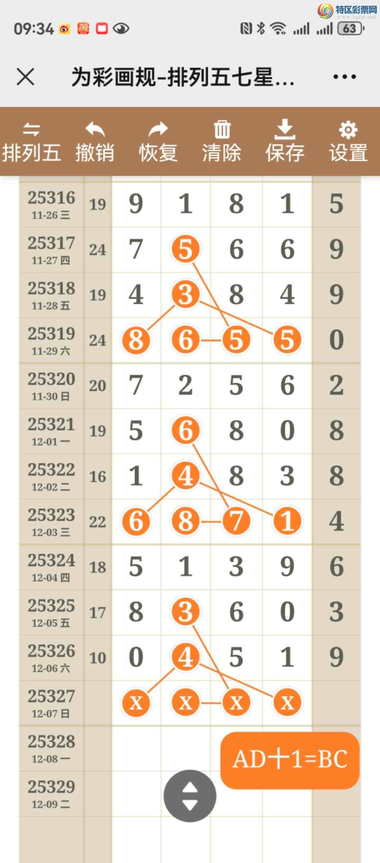 [] 25324ڣͼ˵ͼжþò568 / :֮ / ID:1175189