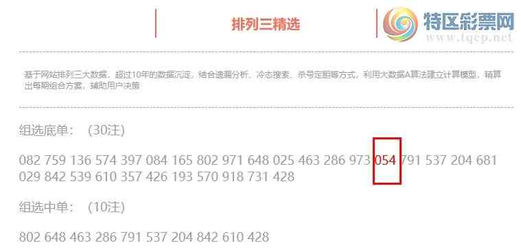 [������] 25327�ڣ����������ֲ�ͳ����ˮ7�������*45(��λ9����) ,��ѡ��054574 / ����:�ͷ�-С�� / ����ID:1175213