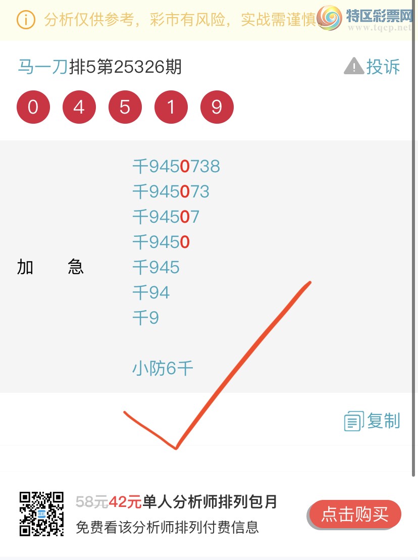 [������] 25327�ڣ����ɺ� ɱͷβ���Ӽ�����ͷ ��0ͷ{��һ��}��ͼ�桿554 / ����:��һ�� / ����ID:1175216