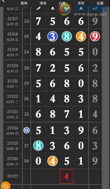 [������] 25327�ڣ������ο���ͼ�桿36 / ����:����2019 / ����ID:1175181