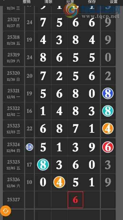 [������] 25327�ڣ������ο���ͼ�桿986 / ����:����2019 / ����ID:1175181