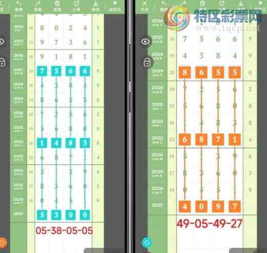 [] 25327ڣͷβ жǶλͼ桿587 / :С1 / ID:1175266