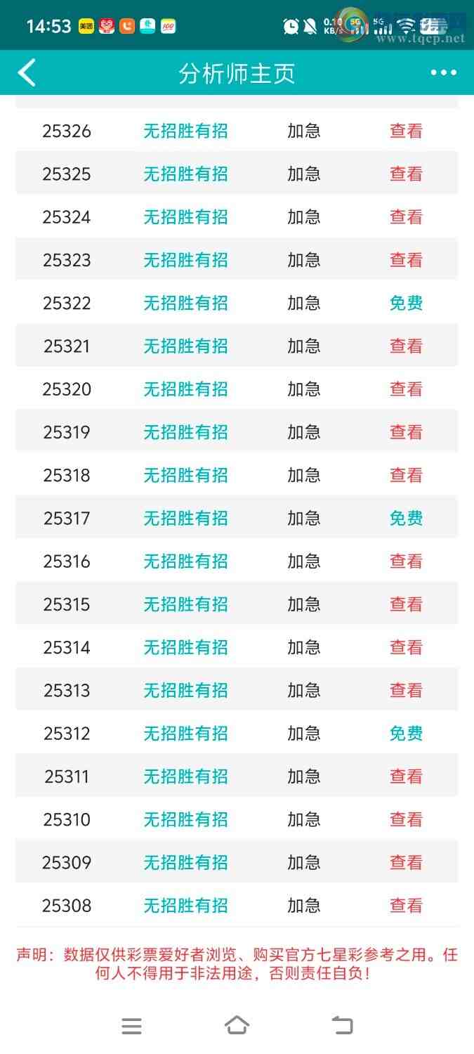 [] 25327ڣڵһλáͼ桿562 / :ʤ / ID:1174786