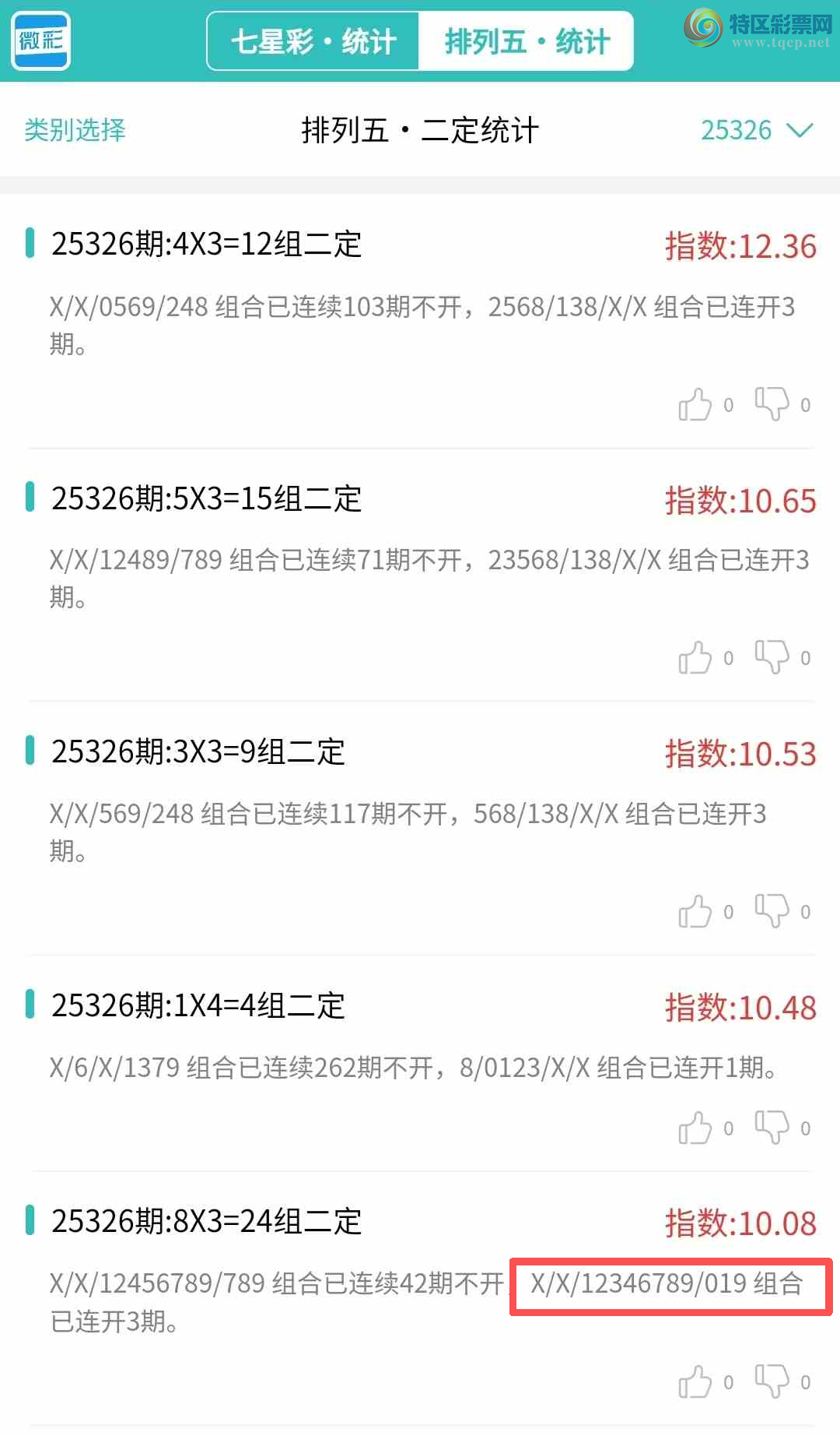 [] 25327ڣͳơ彵ͳƸ3Уοѡ΢ʵ㲥852 / :ͷ-С / ID:1175307