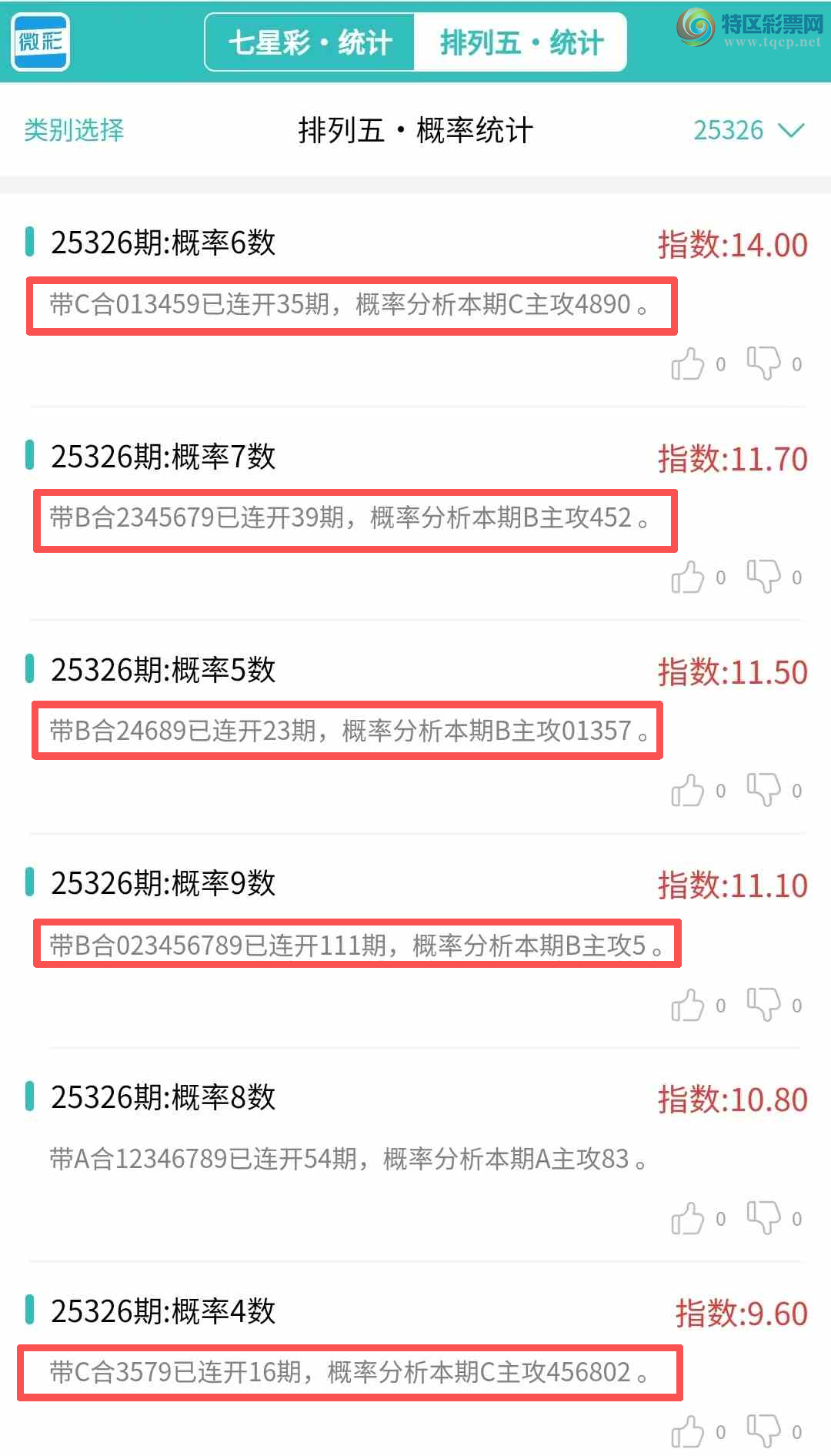 [] 25327ڣͳơ彵ͳƸ3Уοѡ΢ʵ㲥251 / :ͷ-С / ID:1175307