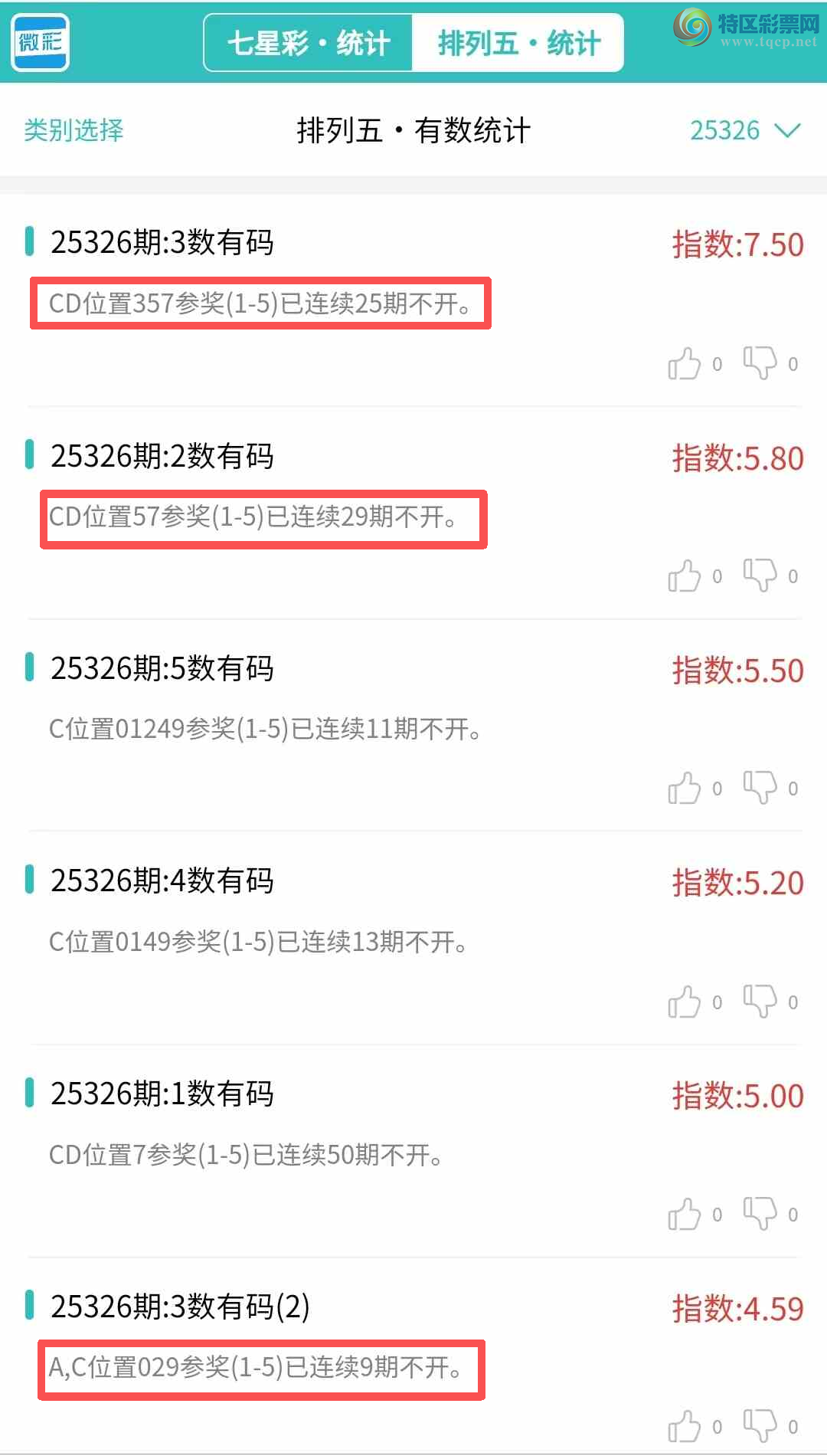 [] 25327ڣͳơ彵ͳƸ3Уοѡ΢ʵ㲥280 / :ͷ-С / ID:1175307