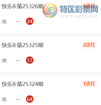 [����8] 25327�ڣ�������ѡ���Ƽ�87 / ����:������ / ����ID:1174919