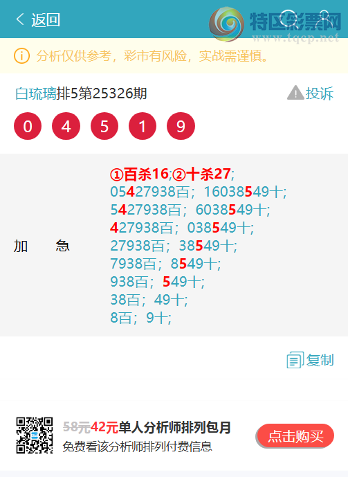 [] 25327:ж,X45X,X87X,X48X,X68X,X25Xͼ]778 / : / ID:1175144