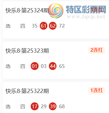 [����8] 25327�ڣ�С�ĸ�ɱ���Ƽ���ѡ�Ľ�10��5251 / ����:С�ĸ� / ����ID:1174931