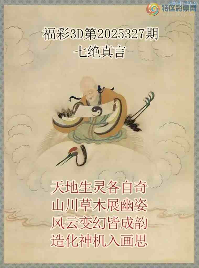 [3D] 25327ڣ ɽľչˡա277 / :ٷ / ID:1175339