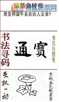 [3D] 25327ڣ ķһա750 / :ļ硣 / ID:1175348