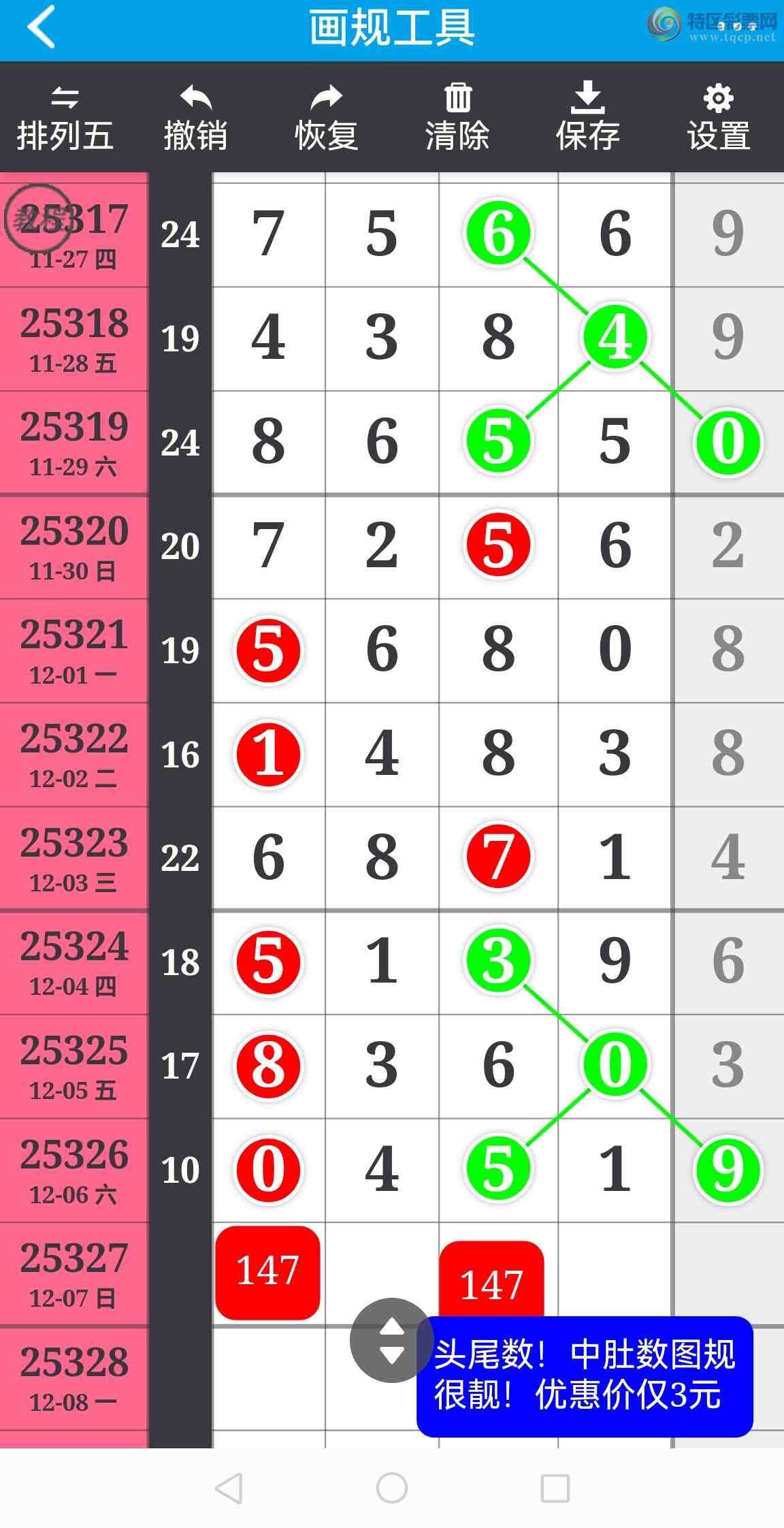 [������] 25327�ڣ���ϲ���Ӽ�����ͷβ�� �жǣ� ��������ͼ��97 / ����:��������100 / ����ID:1174791