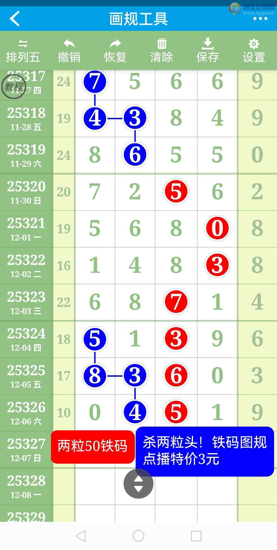 [] 25327ڣӼͼͷ!!ɱͷ!!ͼ531 / : / ID:1174789