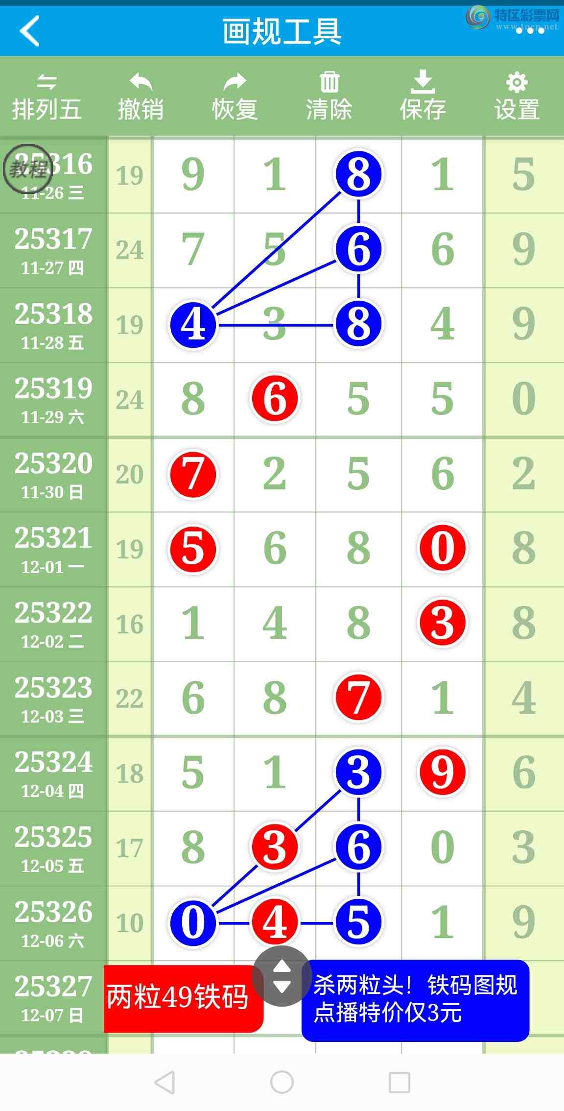 [] 25327ڣӼͼͷ!!ɱͷ!!ͼ756 / : / ID:1174789