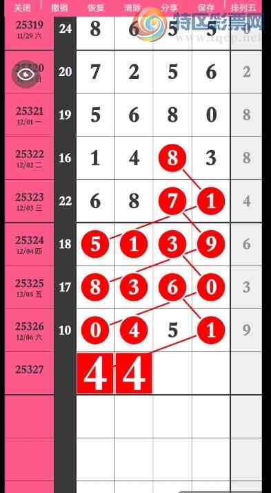 [������] 25327�ڣ������� �ο����ɡ�ͼ�桿90 / ����:�ٵ��ޣ���ο� / ����ID:1175379