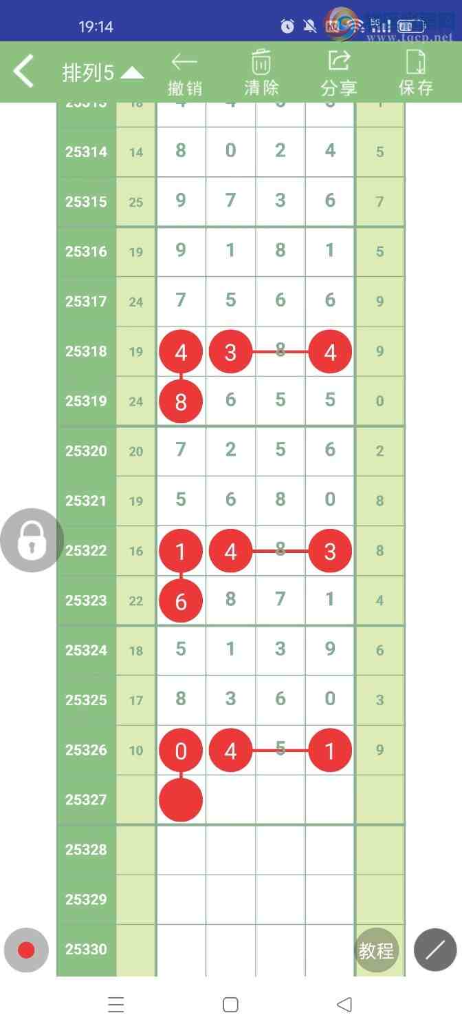 [] 25327ڣοͼ544 / :ũ / ID:1175035