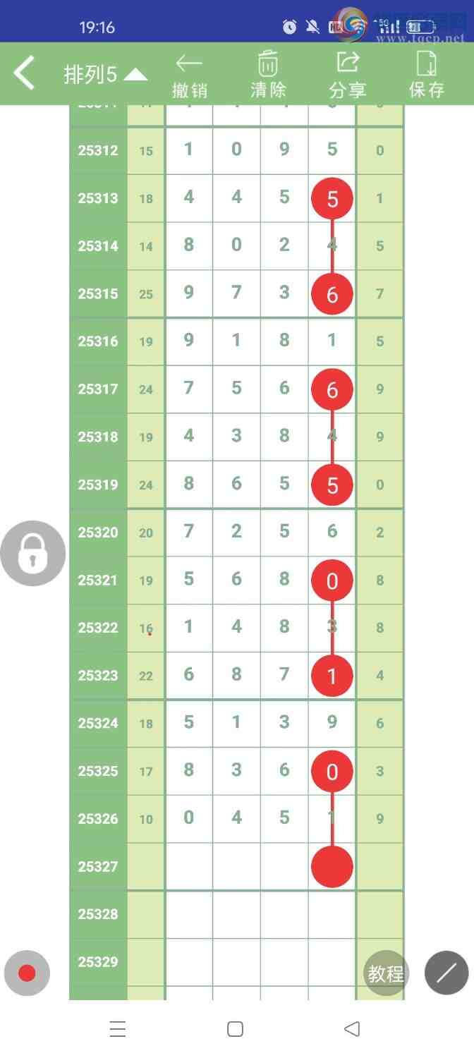 [] 25327ڣοͼ249 / :ũ / ID:1175035