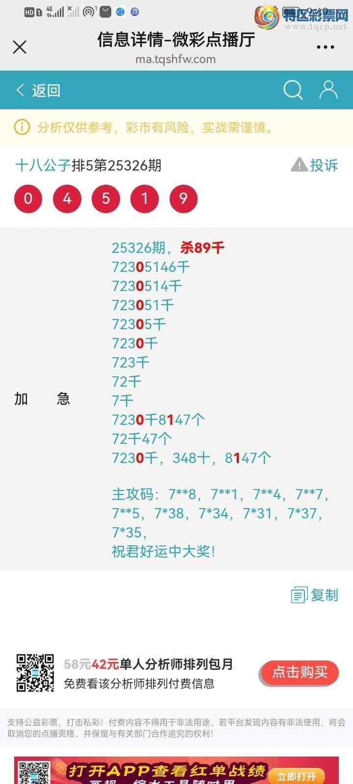 [] 25328ڣɱͷӼ8xx28x92893 / :ʮ˹ / ID:1175393