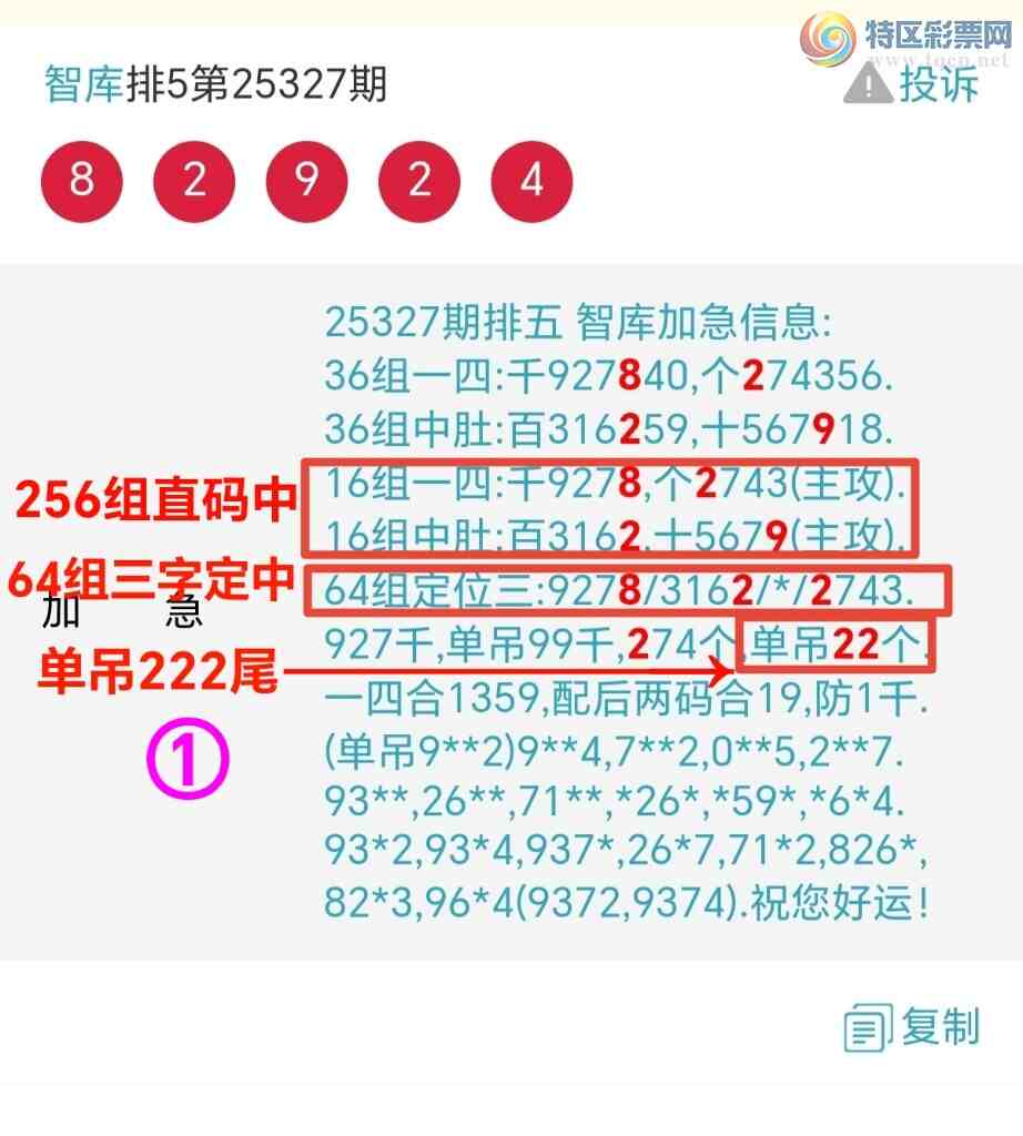 [] 25328:ǿӼ64ֶ256ֱͼ82xx{ͼ}23 / :@ / ID:1175400