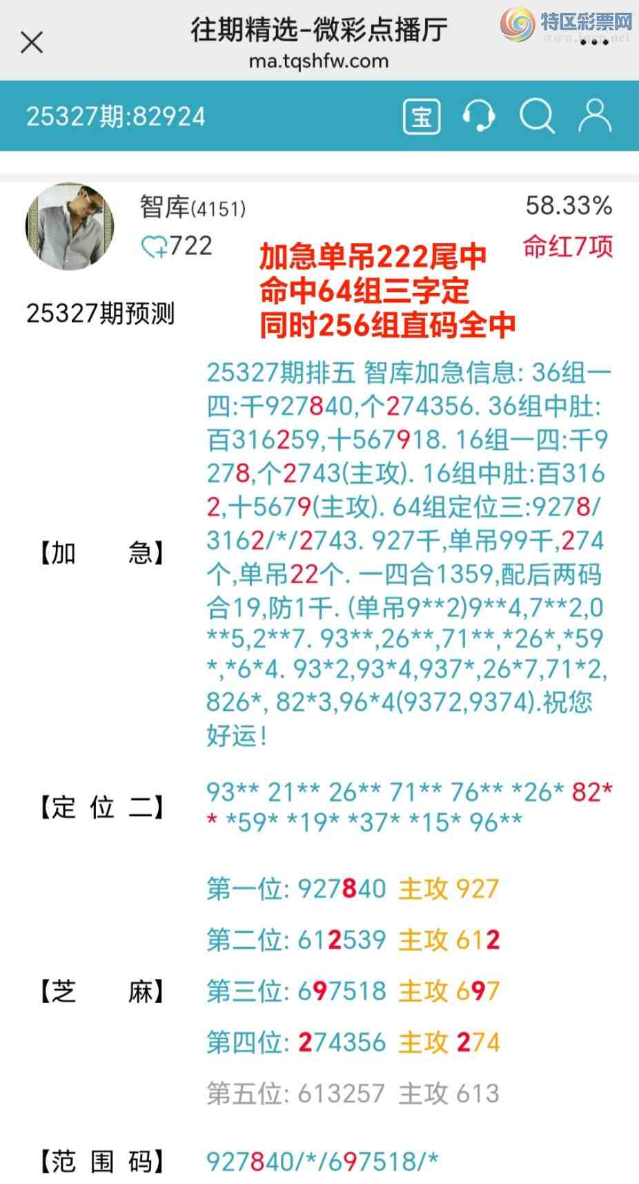 [] 25328:ǿӼ64ֶ256ֱͼ82xx{ͼ}533 / :@ / ID:1175400