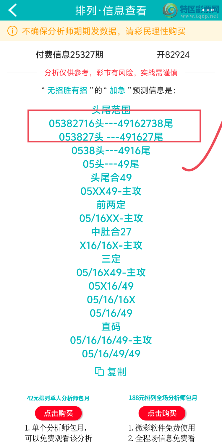 [] 25328ڣڵһλáͼ桿797 / :ʤ / ID:1175398