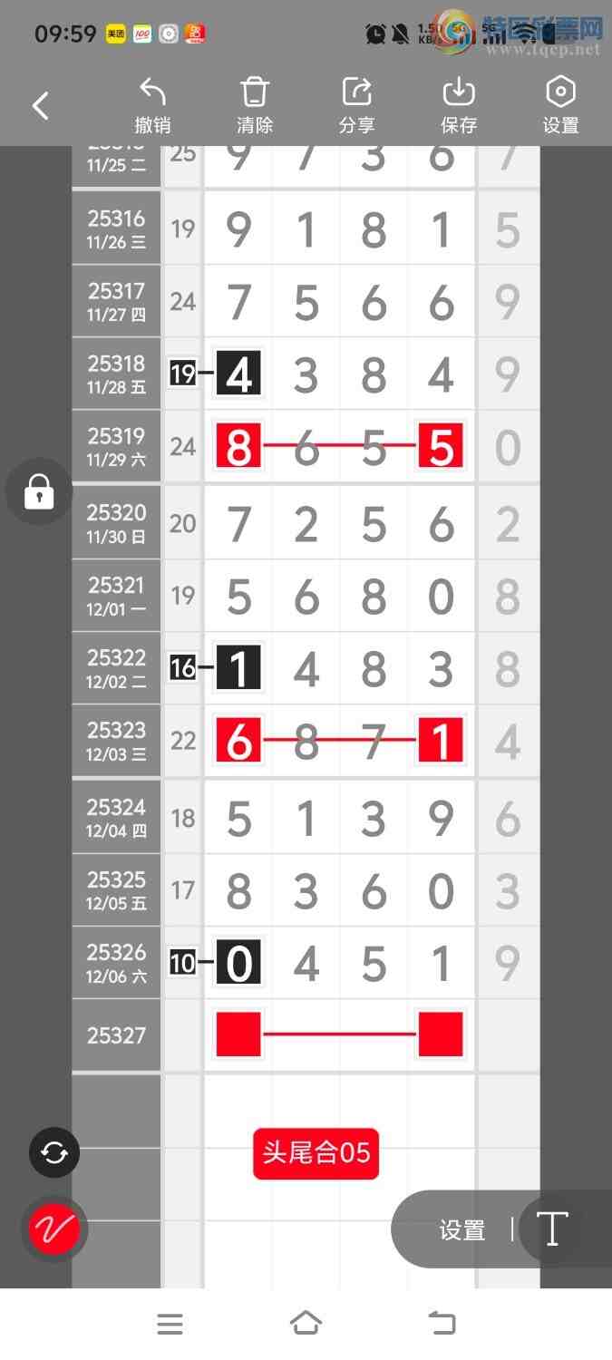 [] 25328ڣڵһλáͼ桿695 / :ʤ / ID:1175398