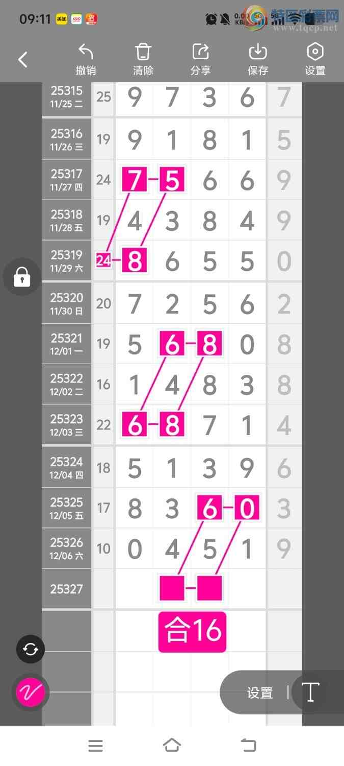 [] 25328ڣڵһλáͼ桿121 / :ʤ / ID:1175398