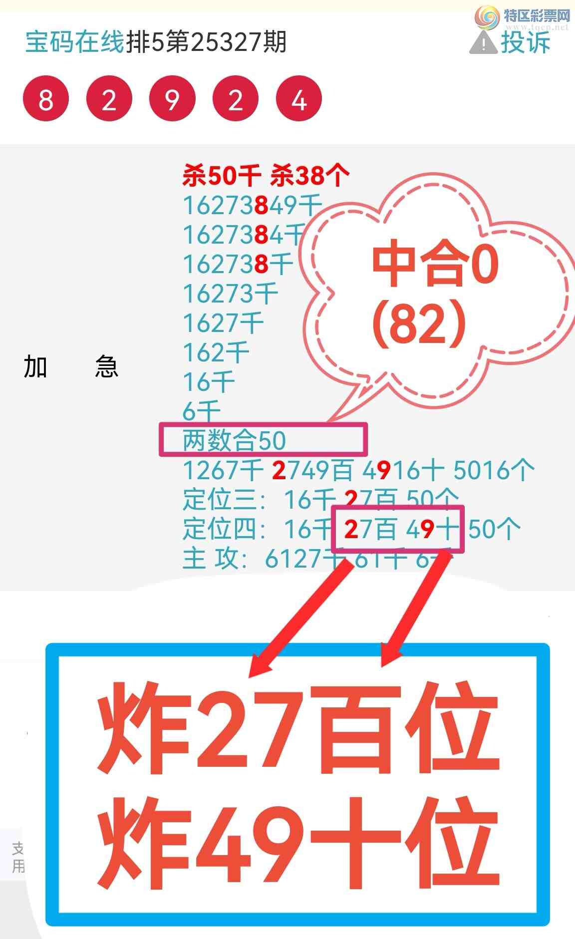 [������] 25327�ڣ��Ӽ�����50ͷ��������(ͼ�棩15 / ����:��������0898 / ����ID:1174784