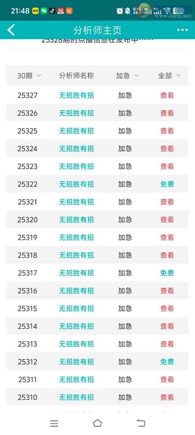 [] 25328ڣڵһλáͼ桿371 / :ʤ / ID:1175398