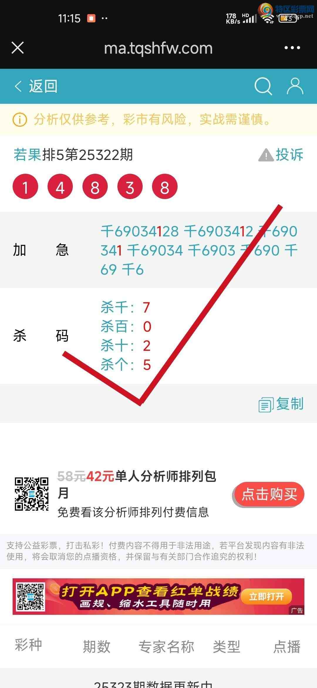 [������] 25328��:�����Ӽ��㲥ר��ǧλ��88����ϲ����һ��㲥�еĲ����ǡ�317 / ����:����jk84569 / ����ID:1175401