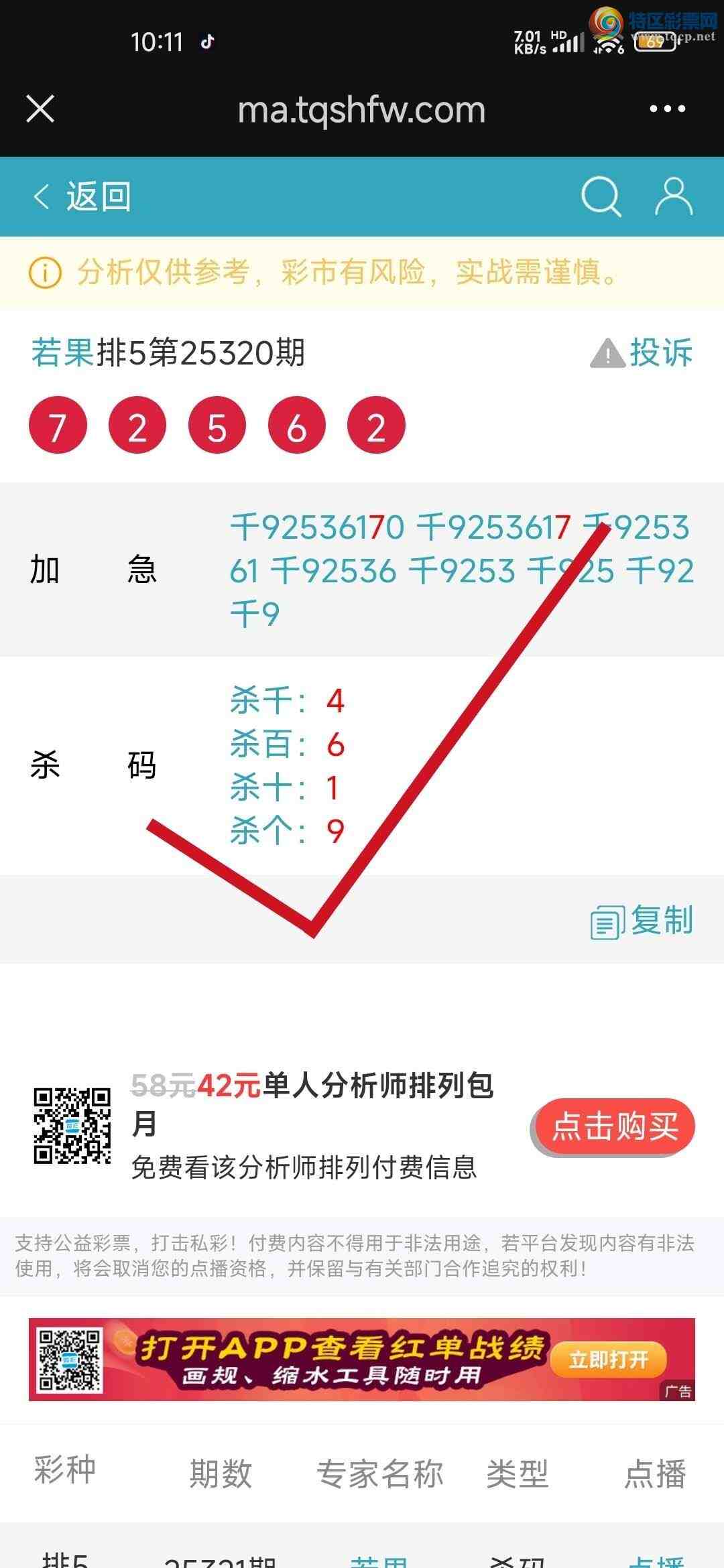 [������] 25328��:�����Ӽ��㲥ר��ǧλ��88����ϲ����һ��㲥�еĲ����ǡ�5 / ����:����jk84569 / ����ID:1175401