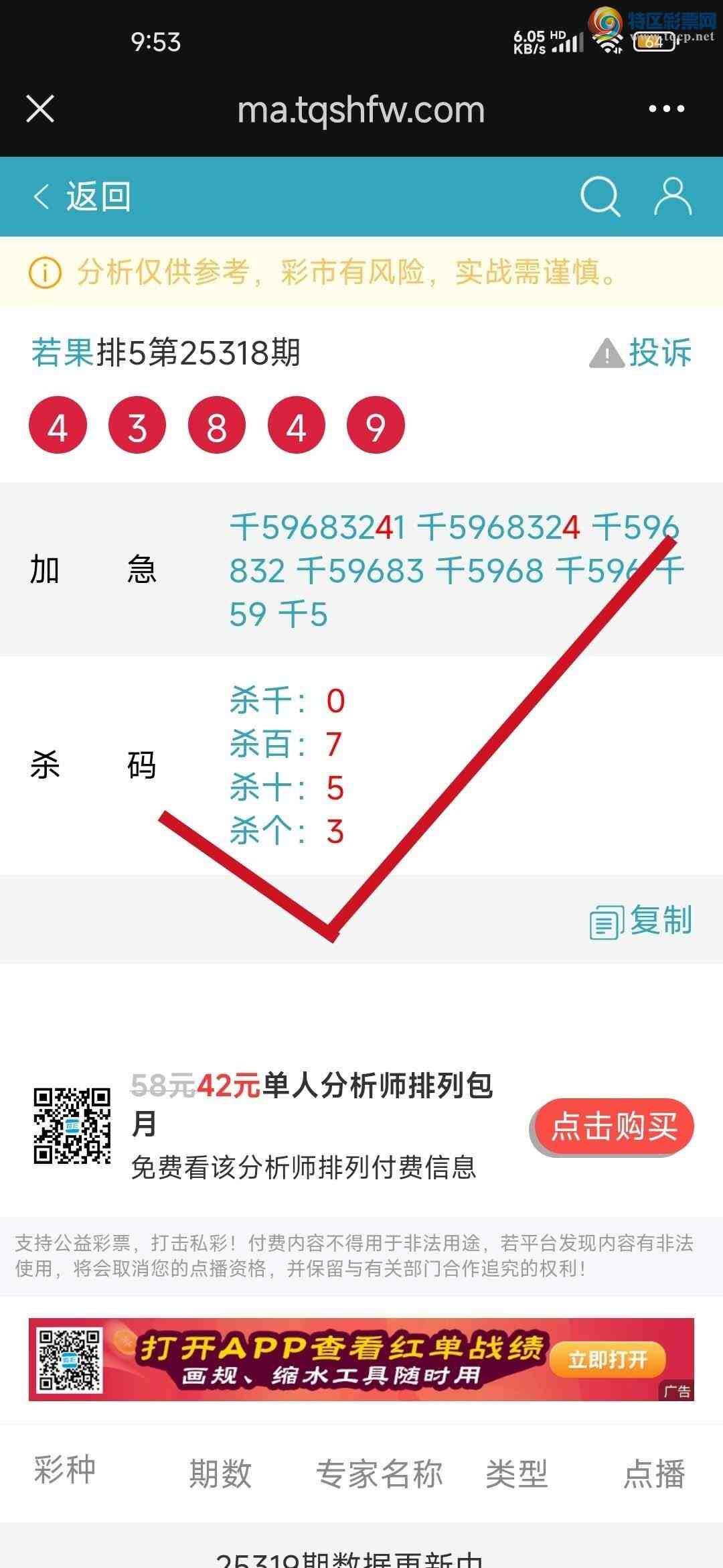 [������] 25328��:�����Ӽ��㲥ר��ǧλ��88����ϲ����һ��㲥�еĲ����ǡ�970 / ����:����jk84569 / ����ID:1175401