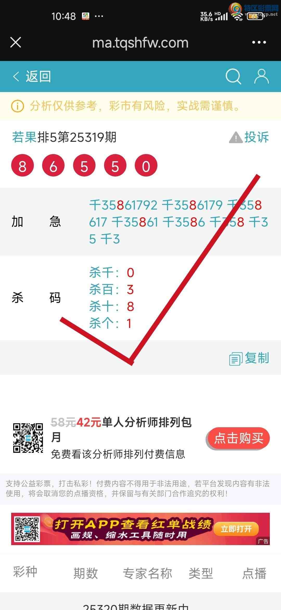 [������] 25328��:�����Ӽ��㲥ר��ǧλ��88����ϲ����һ��㲥�еĲ����ǡ�939 / ����:����jk84569 / ����ID:1175401