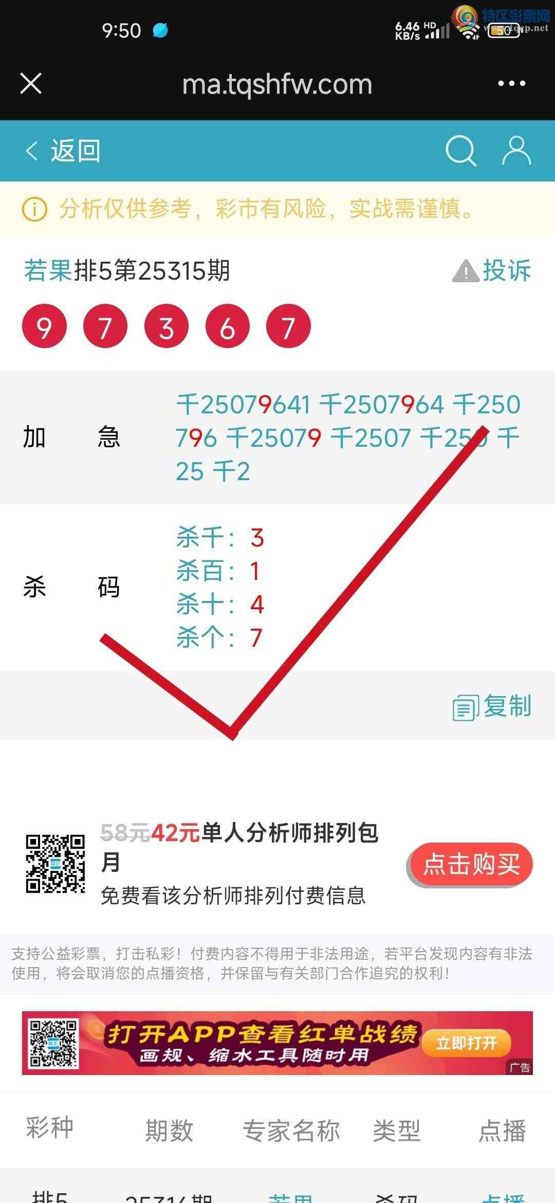 [������] 25328��:�����Ӽ��㲥ר��ǧλ��88����ϲ����һ��㲥�еĲ����ǡ�44 / ����:����jk84569 / ����ID:1175401