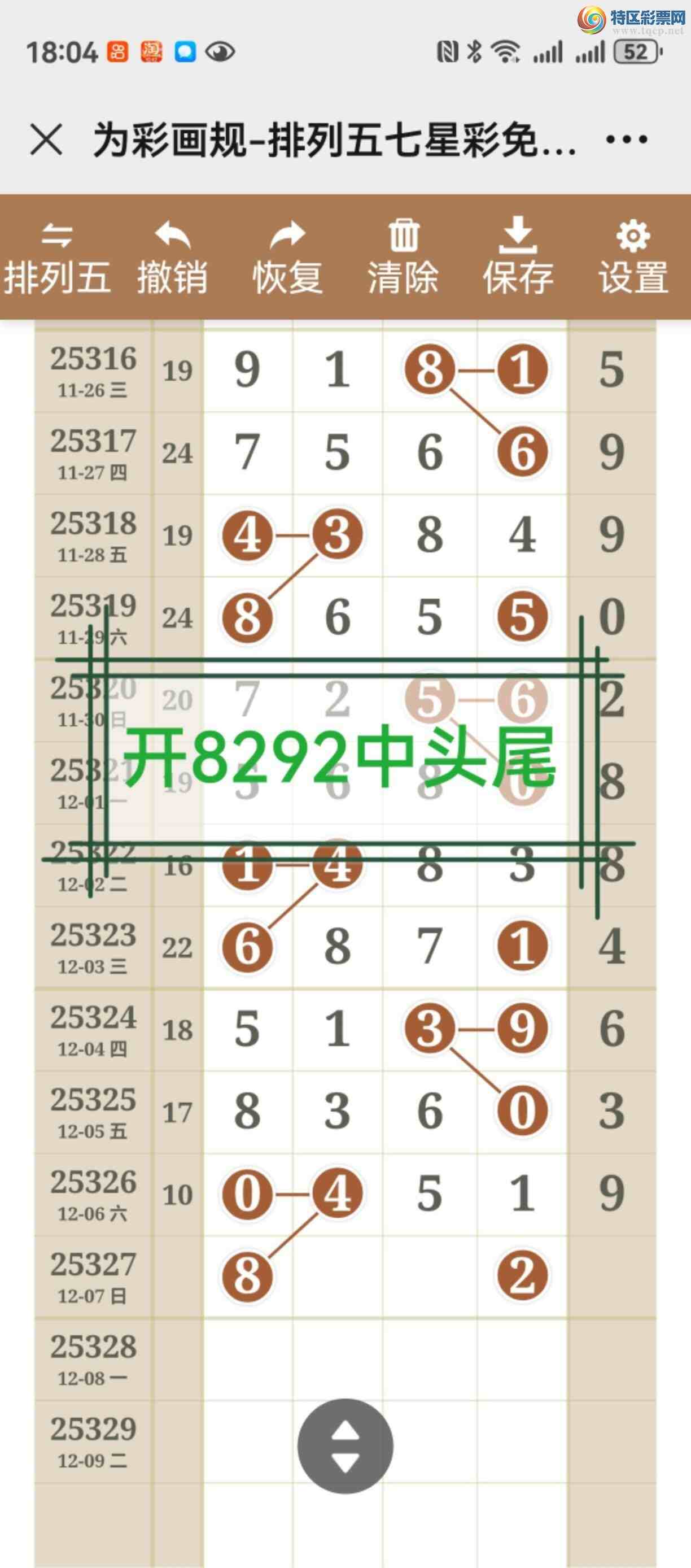 [] 25328ڣͷβ֣ڼ759 / :֮ / ID:1175403