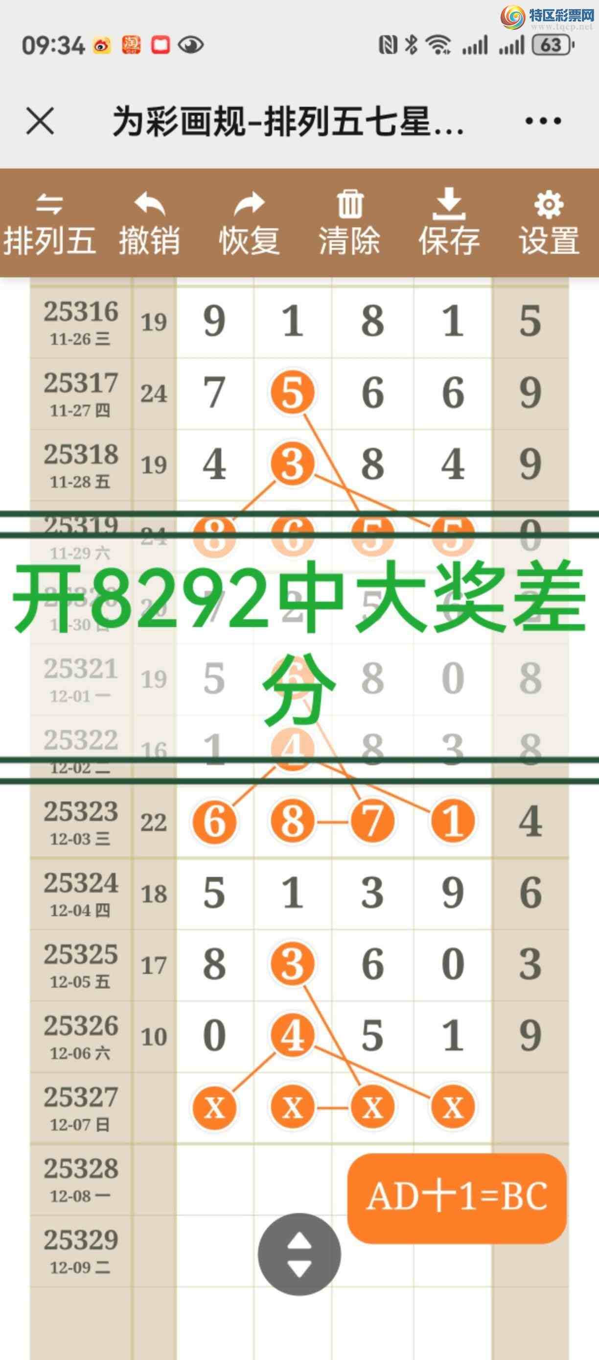 [] 25328ڣͷβ֣ڼ677 / :֮ / ID:1175403