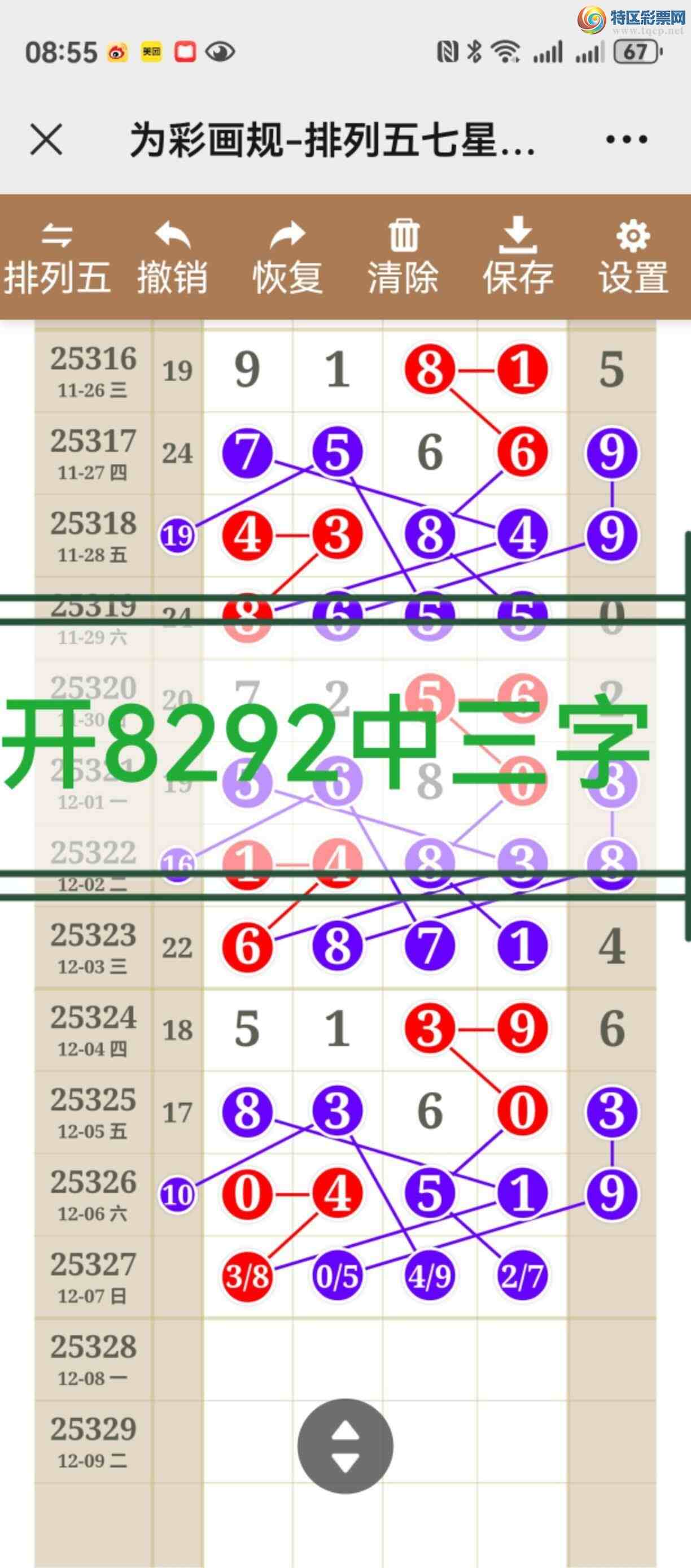 [] 25328ڣͷβ֣ڼ749 / :֮ / ID:1175403