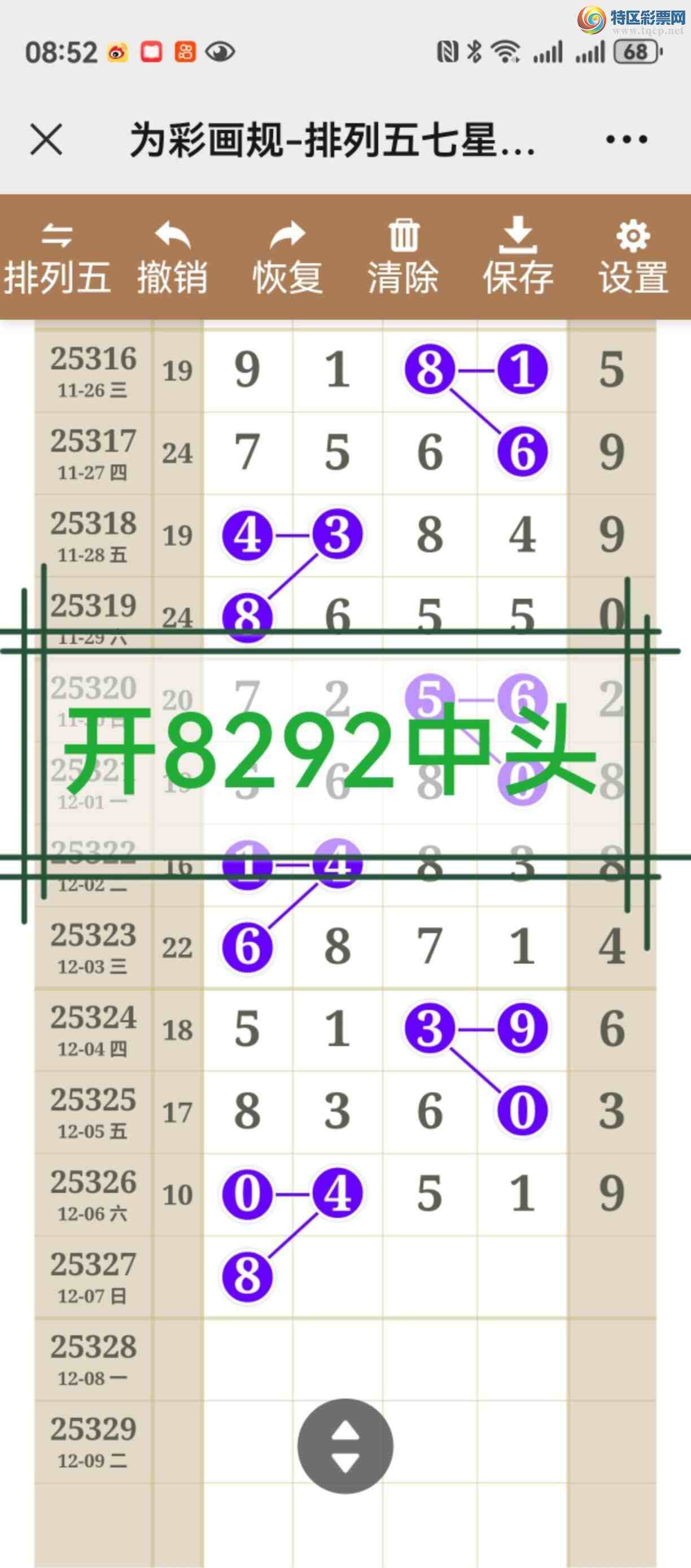 [] 25328ڣͷβ֣ڼ490 / :֮ / ID:1175403