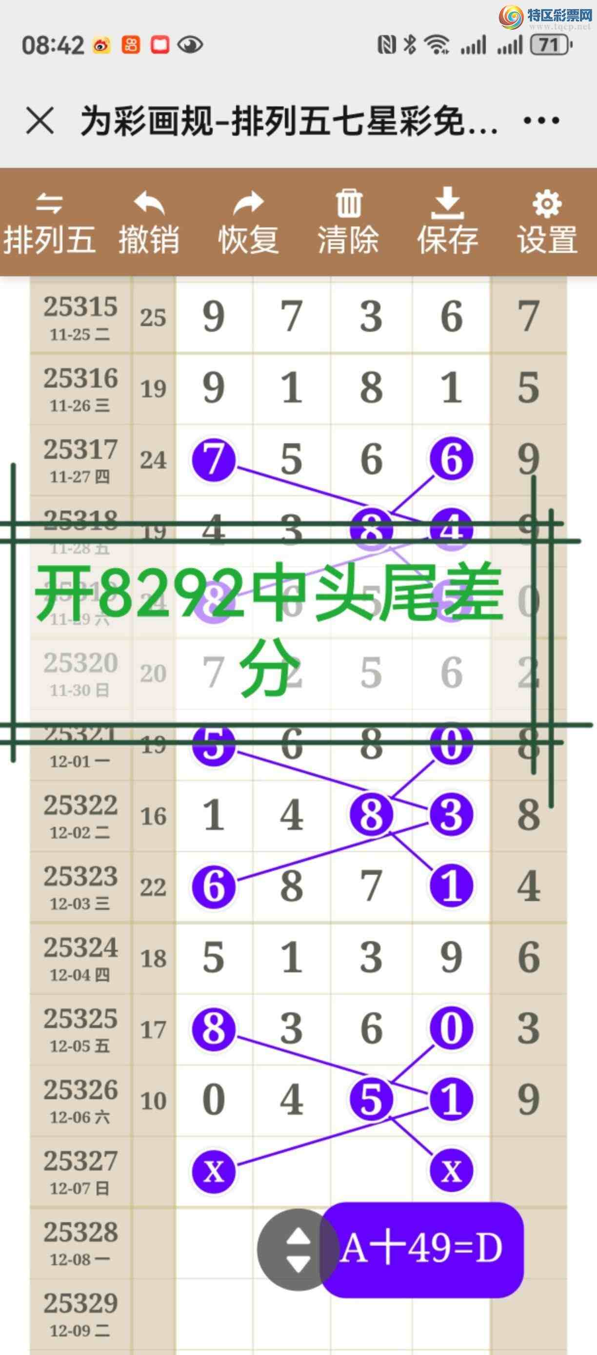 [] 25328ڣͷβ֣ڼ351 / :֮ / ID:1175403