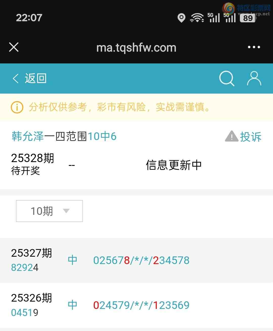 [] 25328:36ͷβƽͷβɱһͷһβ635 / :ؼ   / ID:1175406